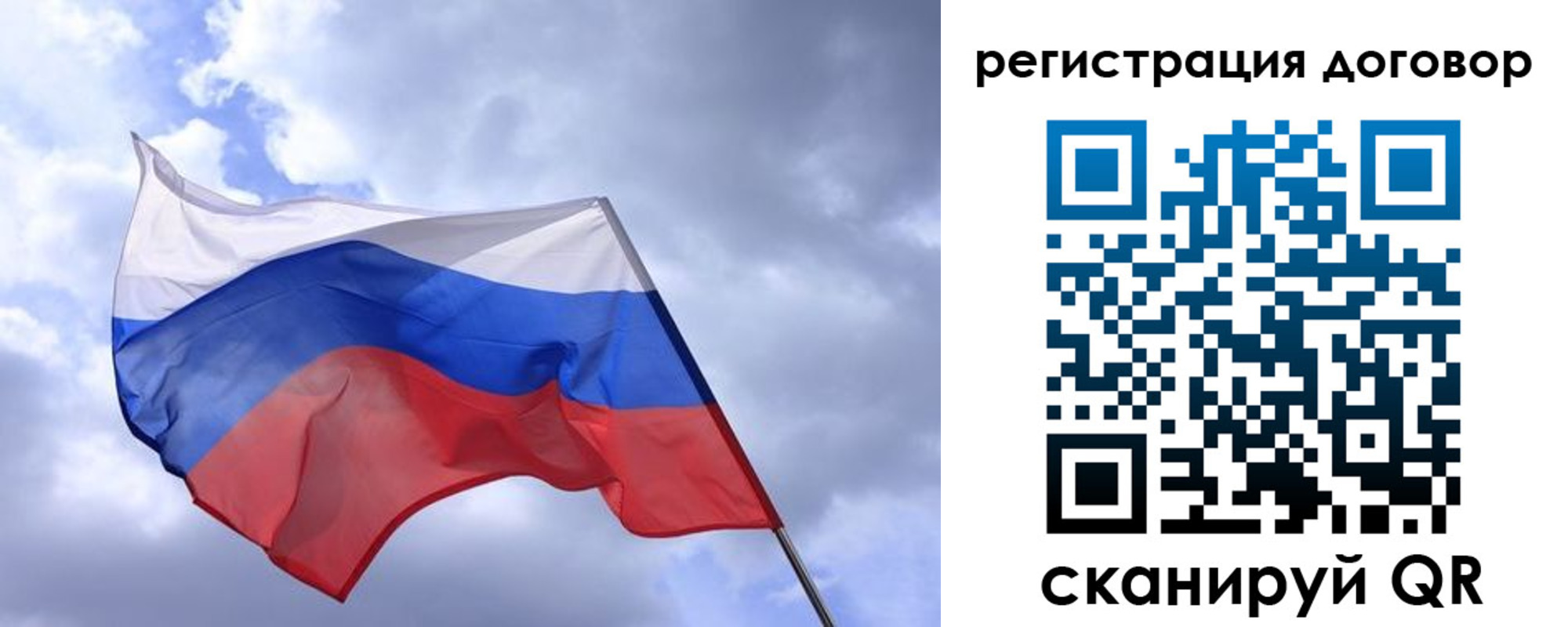 прописка для работы в Стерлитамаке